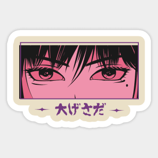 Anime 02 Sticker